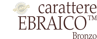 Bertolotti/logo-carattere-Ebraico-Bronzo